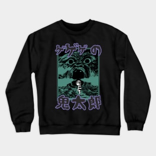 GeGeGe no Kitaro Crewneck Sweatshirt